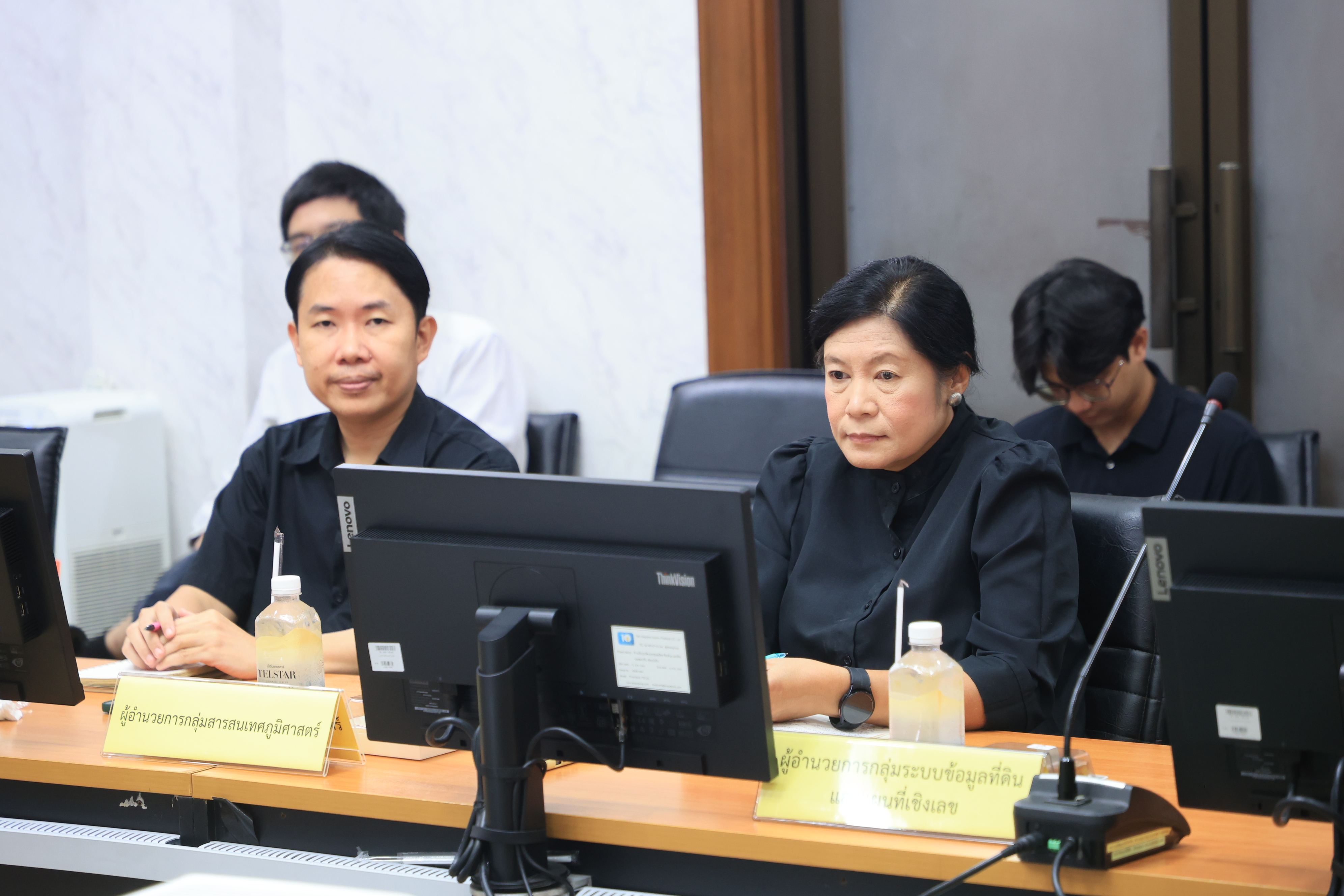 title - ส.ป.ก. ประชุมคณะกรรมการธรรมภิบาลข้อมูลภาครัฐ ครั้งที่ 1/2569
